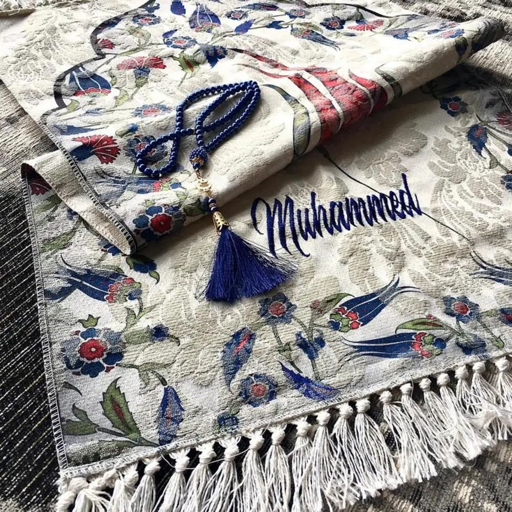 Coffret Tapis De Prière Personnalisé