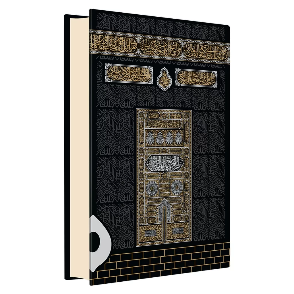 Coffret Coran