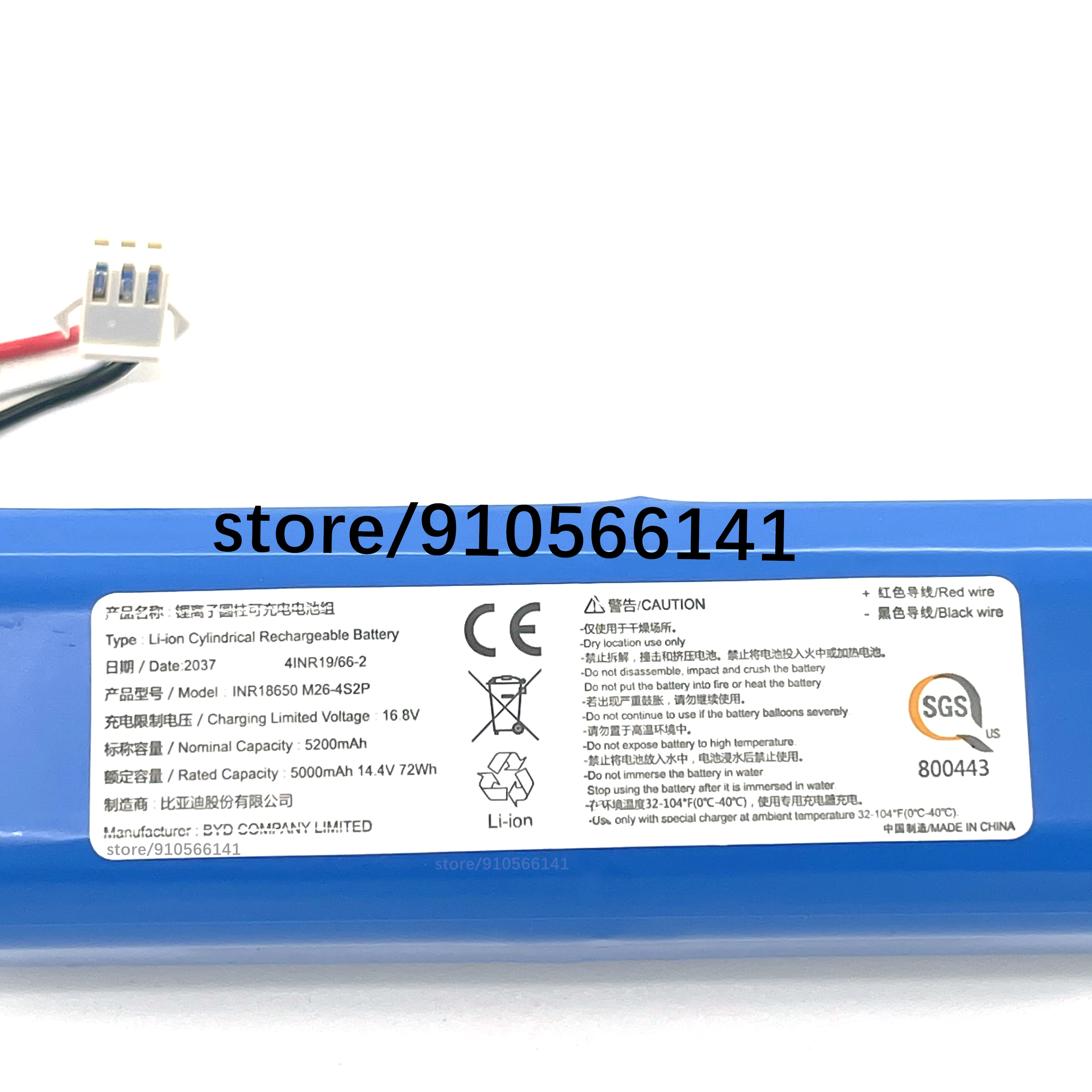 Batterie aste Eddie ion pour aspirateur robot Neatsvor Xfemale Pro