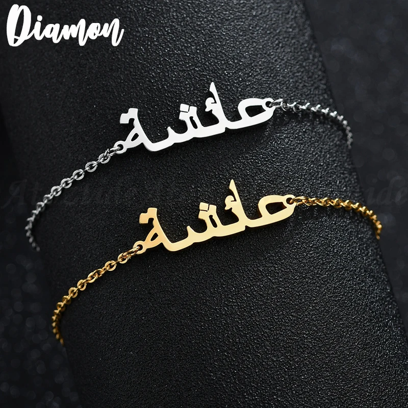 Coffret Islam Personnalisé Femme