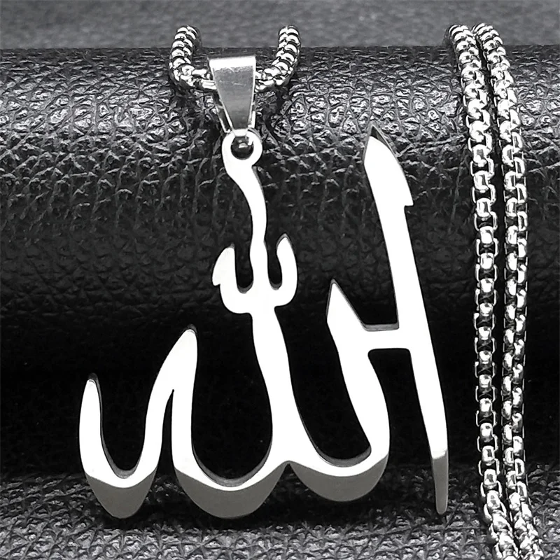 Collier pendentif nom de Dieu arabe islamique