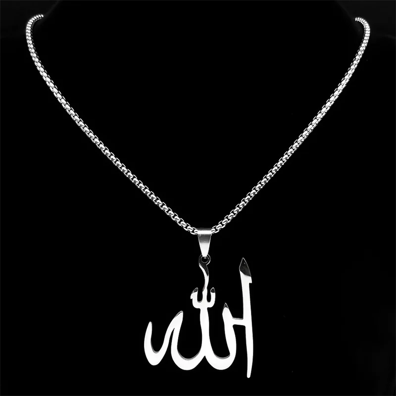 Collier pendentif nom de Dieu arabe islamique