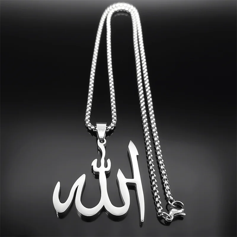 Collier pendentif nom de Dieu arabe islamique