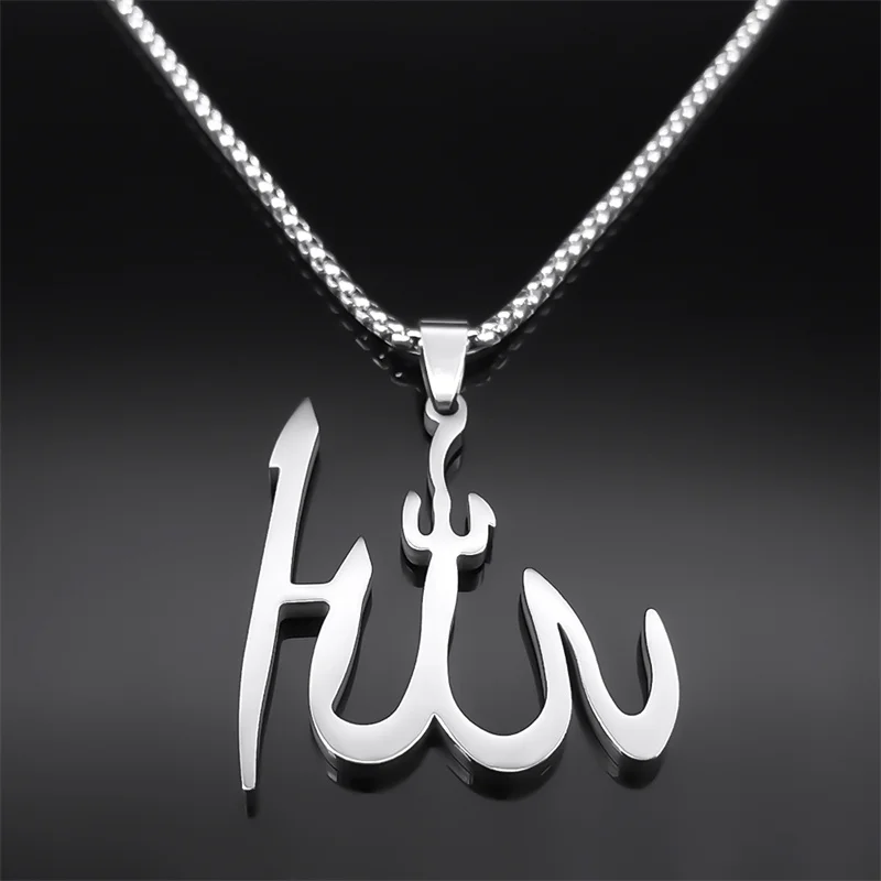 Collier pendentif nom de Dieu arabe islamique