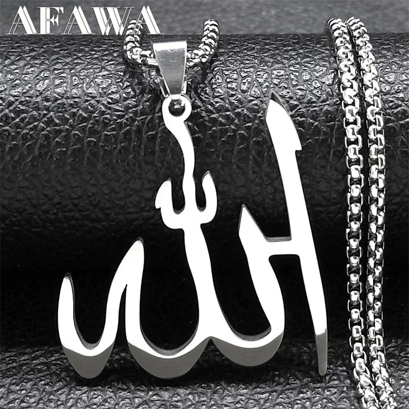 Collier pendentif nom de Dieu arabe islamique