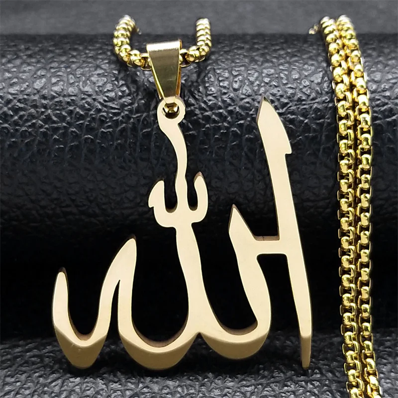 Collier pendentif nom de Dieu arabe islamique