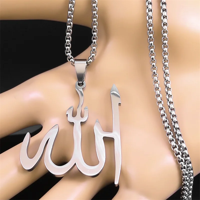 Collier pendentif nom de Dieu arabe islamique