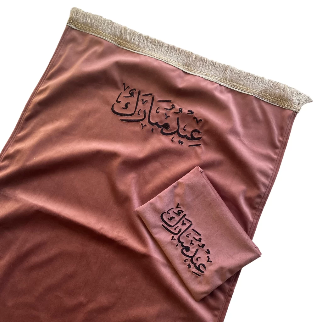 Coffret Tapis Priere Personnalisé