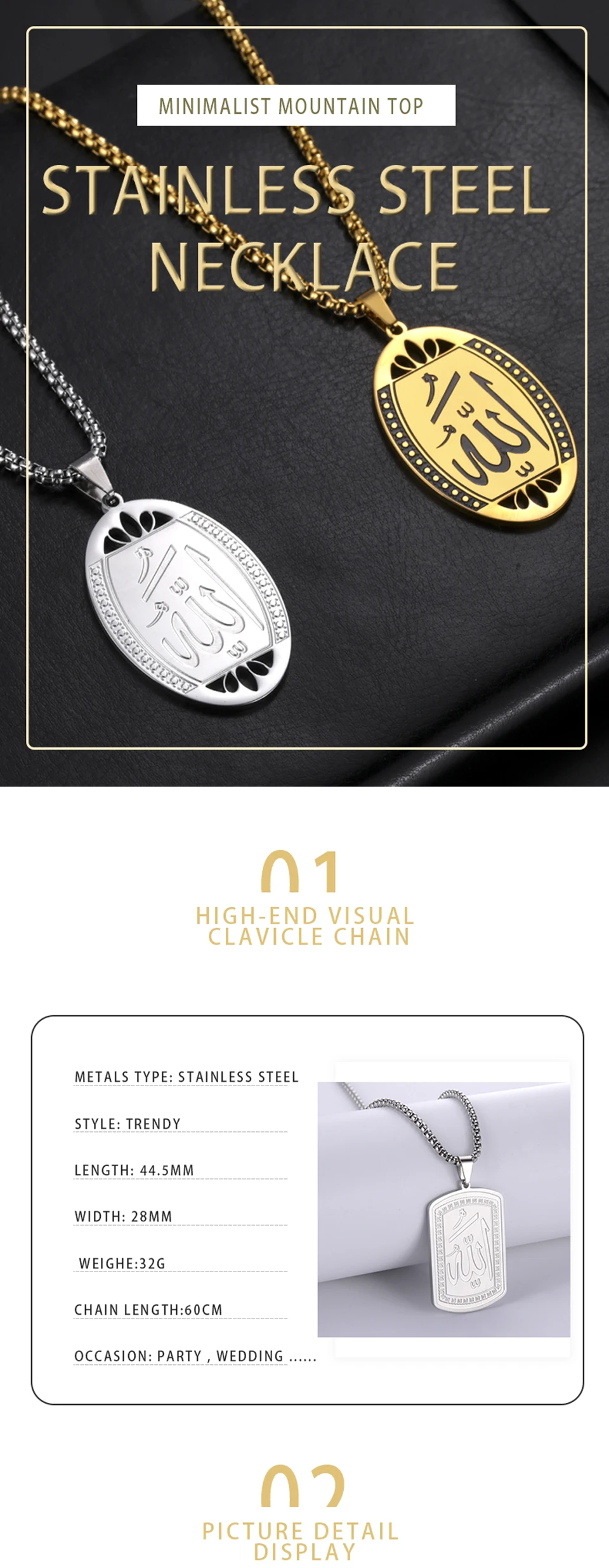 Collier Allah en acier inoxydable