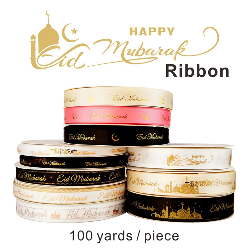 Coffret Mariage Personnalisé Islam