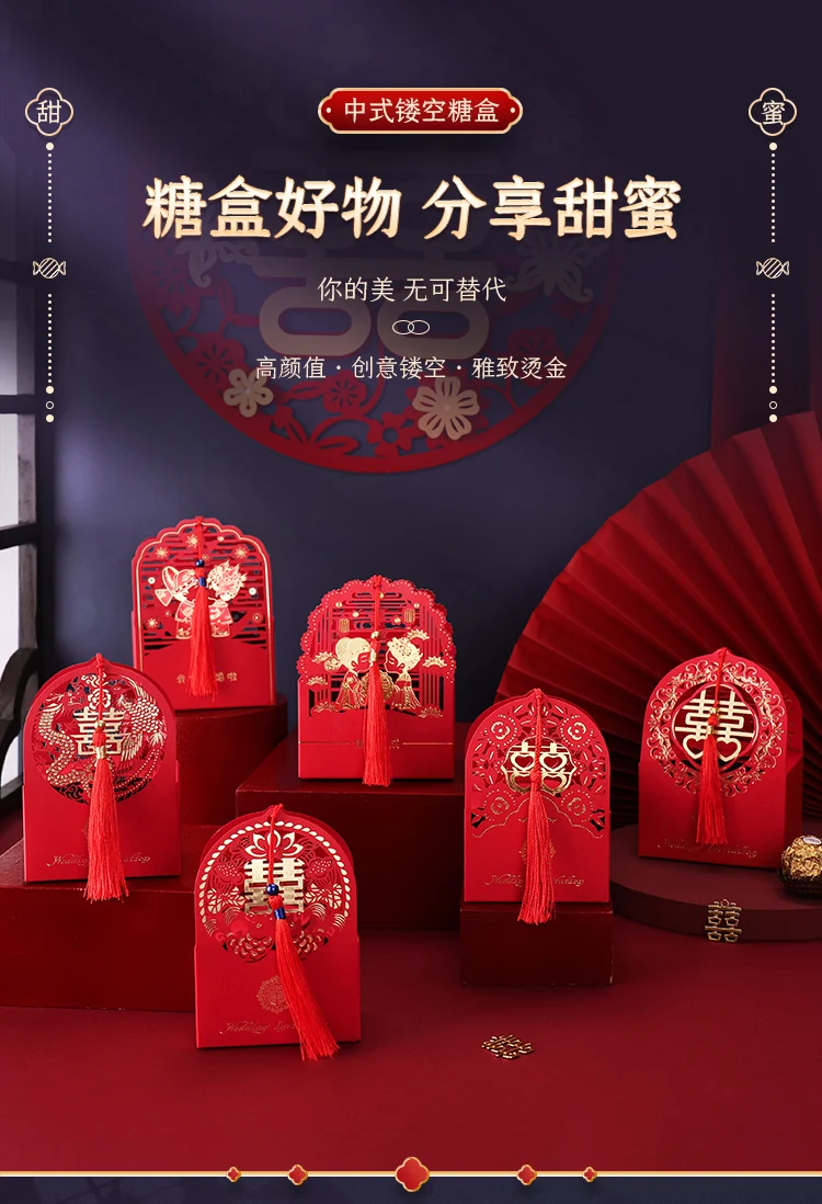 Grande Boîte à Bonbons Rouge avec Glands pour Mariage Chinois