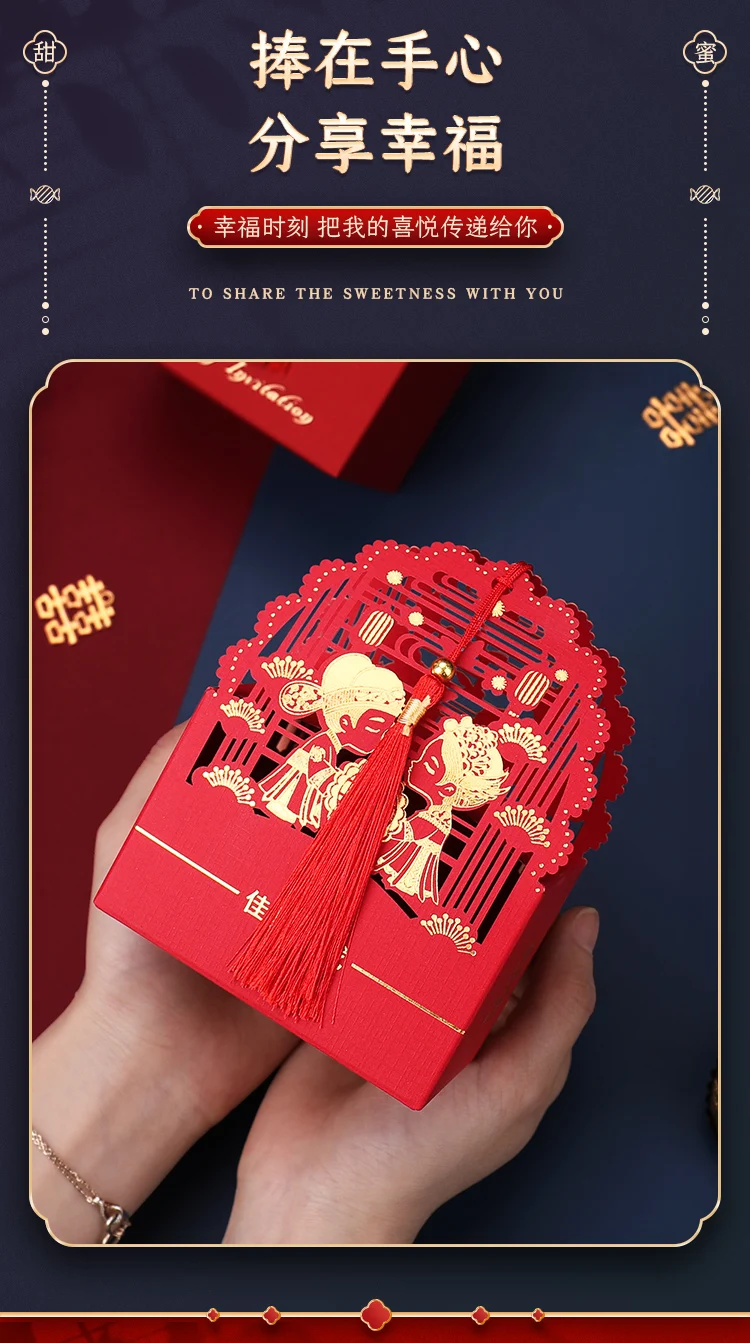 Grande Boîte à Bonbons Rouge avec Glands pour Mariage Chinois