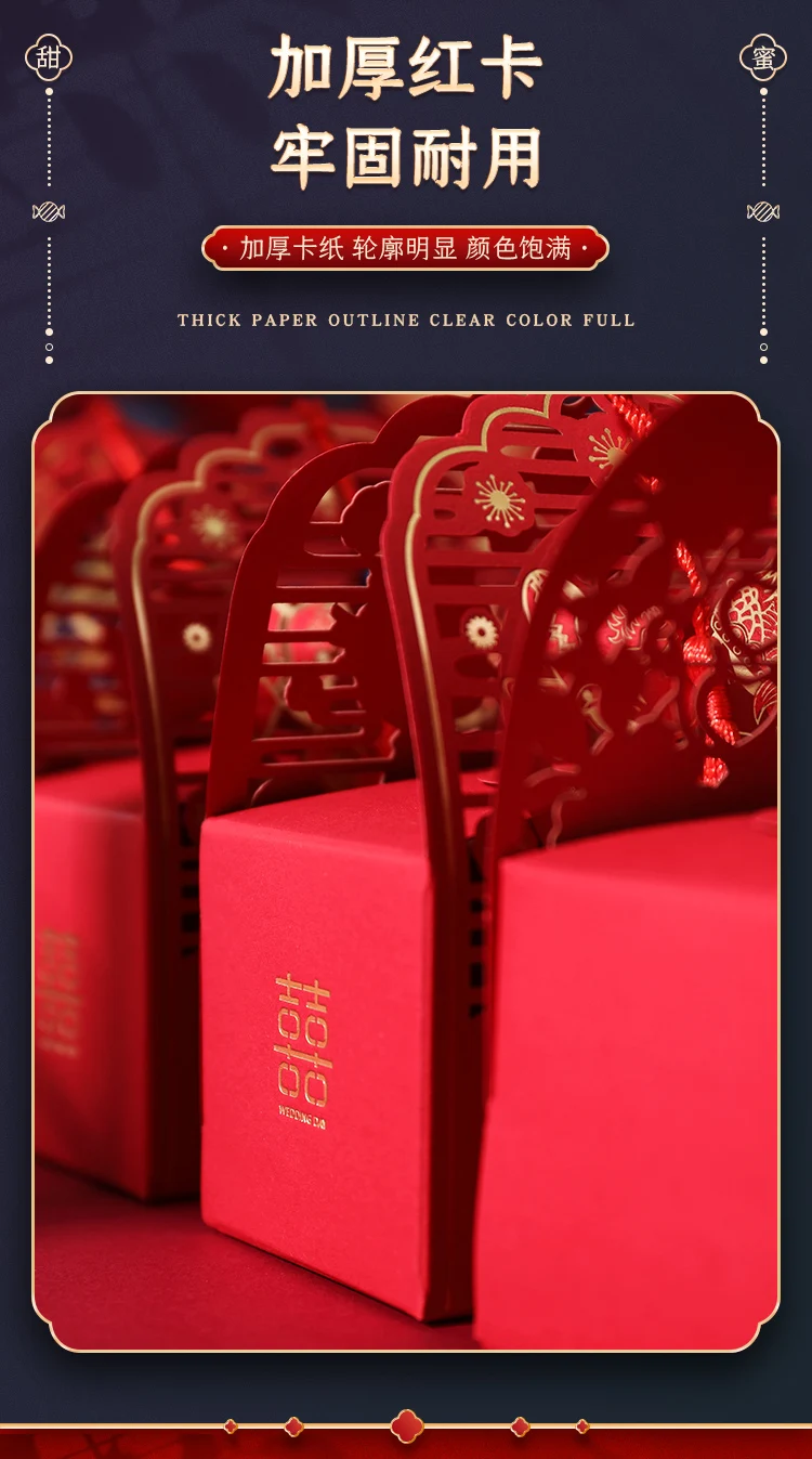 Grande Boîte à Bonbons Rouge avec Glands pour Mariage Chinois