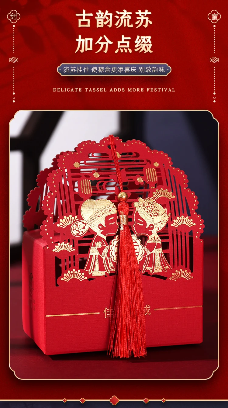 Grande Boîte à Bonbons Rouge avec Glands pour Mariage Chinois