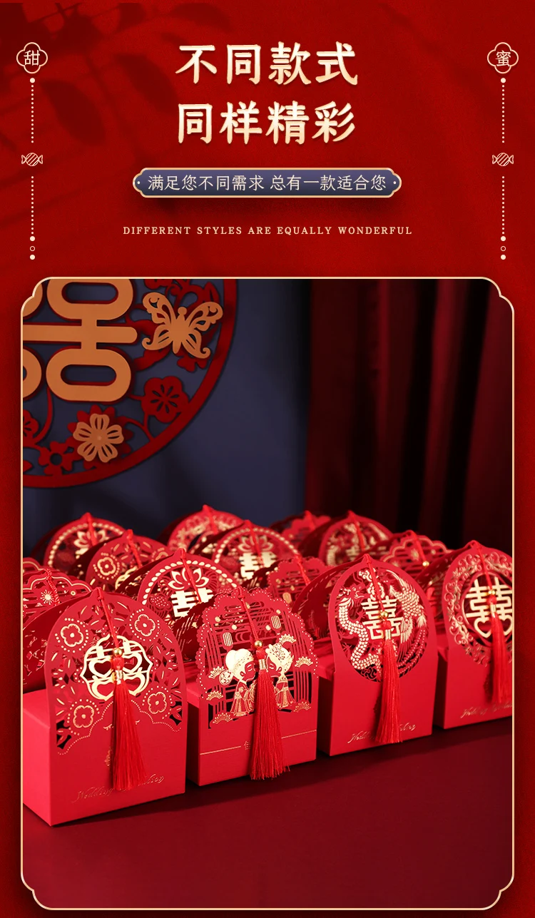 Grande Boîte à Bonbons Rouge avec Glands pour Mariage Chinois